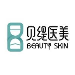 武漢貝緹醫(yī)療美容門診部