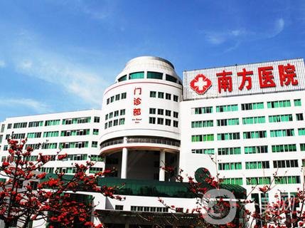 廣州公立整形醫(yī)院介紹