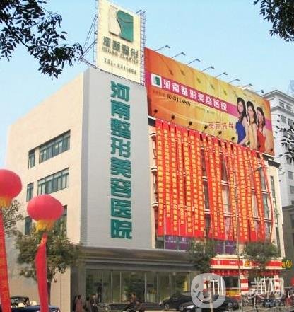 河南整形美容醫(yī)院磨骨案例