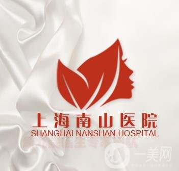 上海南山醫(yī)院脂肪填充案例