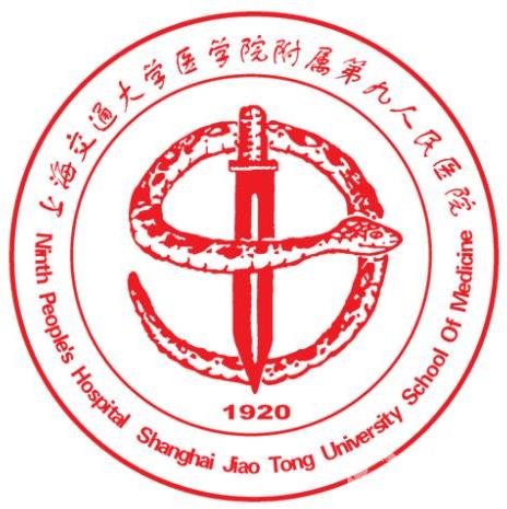 上海九院凸嘴整形案例