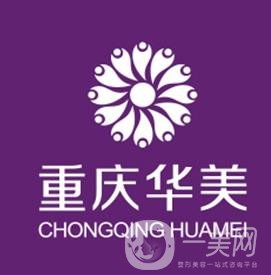 重慶華美整形醫(yī)院吸脂案例