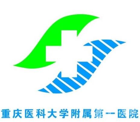 重醫(yī)附一院整形科吸脂案例