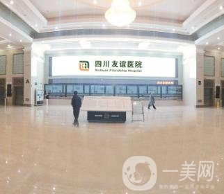 四川友誼醫(yī)院吸脂案例
