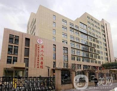 上海九院整形科正頜案例