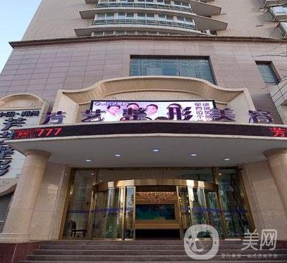 鄭州芳藝整形醫(yī)院雙眼皮案例