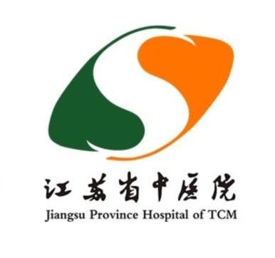江蘇省中醫(yī)院整形科