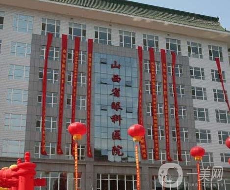 山西省眼科醫(yī)院雙眼皮案例