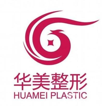 上海華美整形醫(yī)院熱瑪吉案例