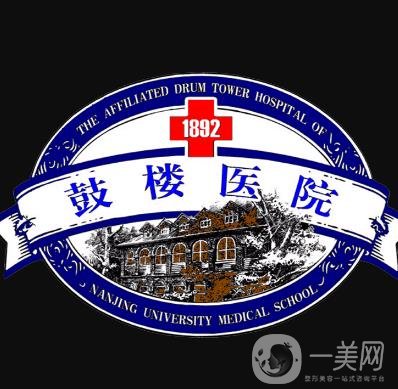 南京鼓樓醫(yī)院整形科吸脂案例
