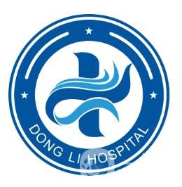 四川省人民醫(yī)院東籬醫(yī)院抽脂案例