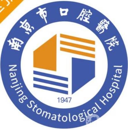 南京市口腔醫(yī)院牙齒矯正案例