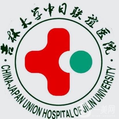 吉林大學(xué)中日聯(lián)誼醫(yī)院整形科隆鼻案例