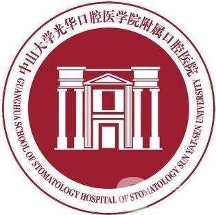 廣州光華口腔醫(yī)院正頜案例