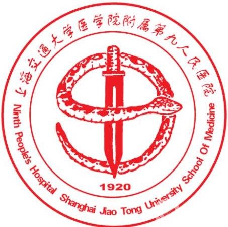 上海九院整形科鼻部手術(shù)案例