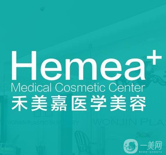 北京禾美嘉任學(xué)會(huì)吸脂案例