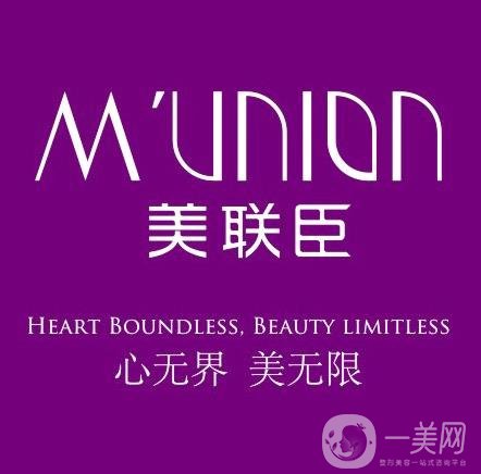 上海美聯(lián)臣吸脂案例