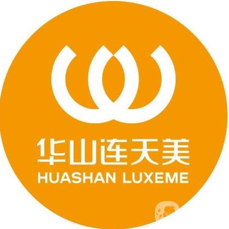 杭州華山連天美熱瑪吉抗衰案例