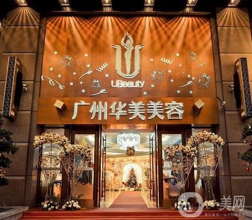 廣州華美郝永生隆胸案例