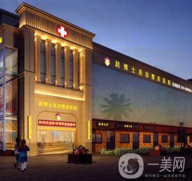 成都趙善軍博士吸脂案例