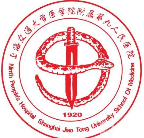 上海九院整形科熱瑪吉案例