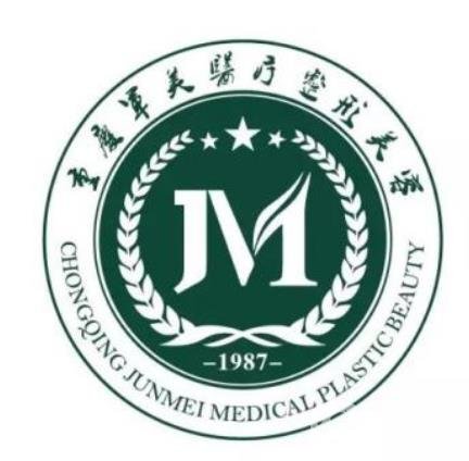 重慶軍美章小平吸脂案例