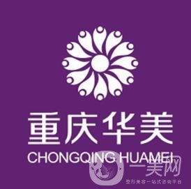 重慶華美潘寶華磨骨案例